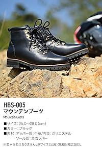 DAYTONA デイトナ バイク用 マウンテンブーツHBS-005 HBS-005 マウンテンブーツ ブラック｜株式会社デイトナ